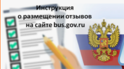 https://osinchany.edusite.ru/sveden/files/a4006218aef61b9f09d2fb2b1843477f.pdf